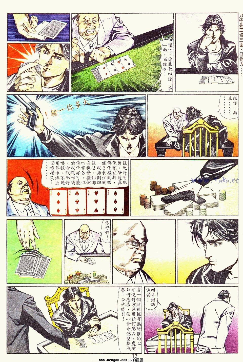 第8卷