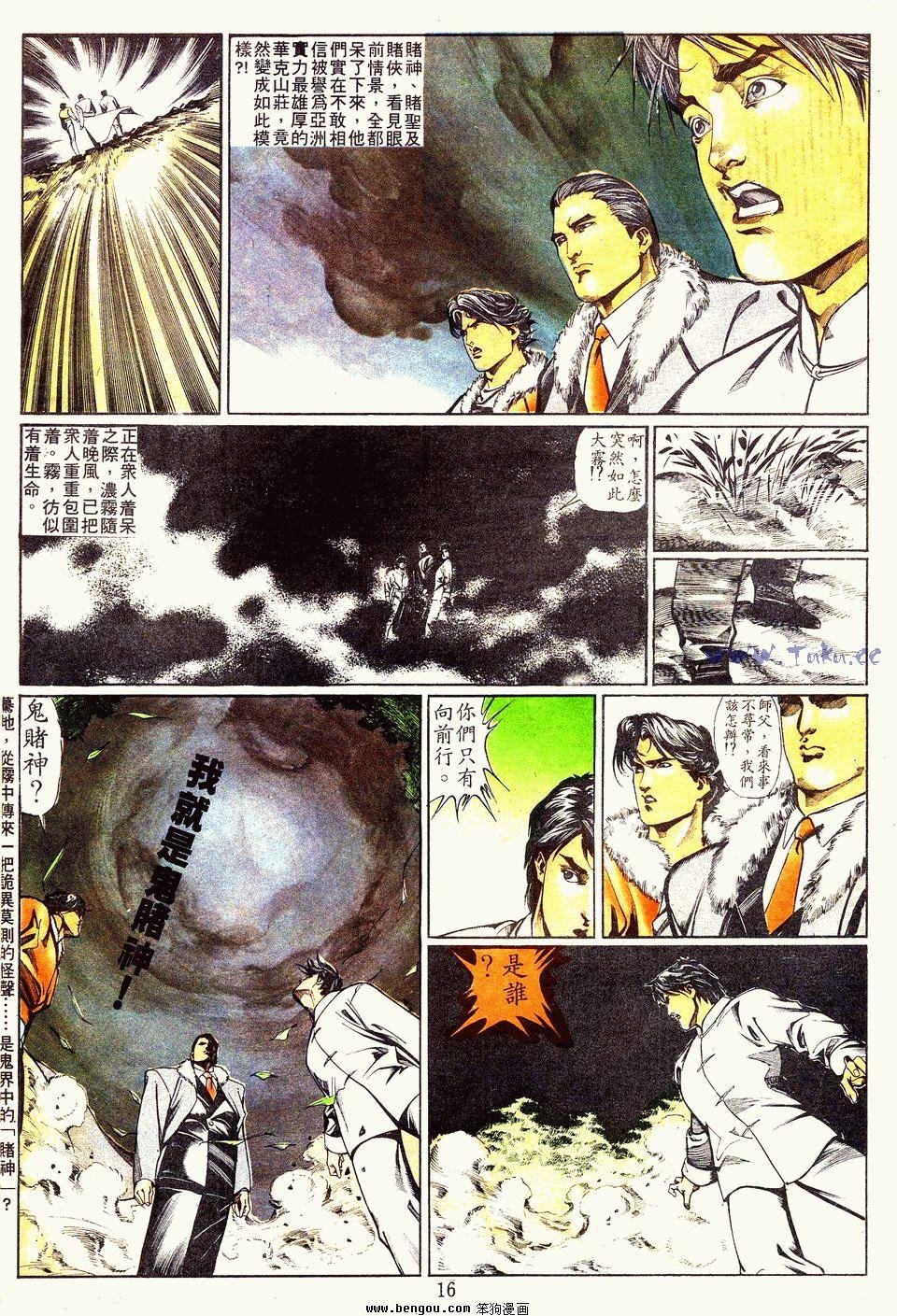 第8卷