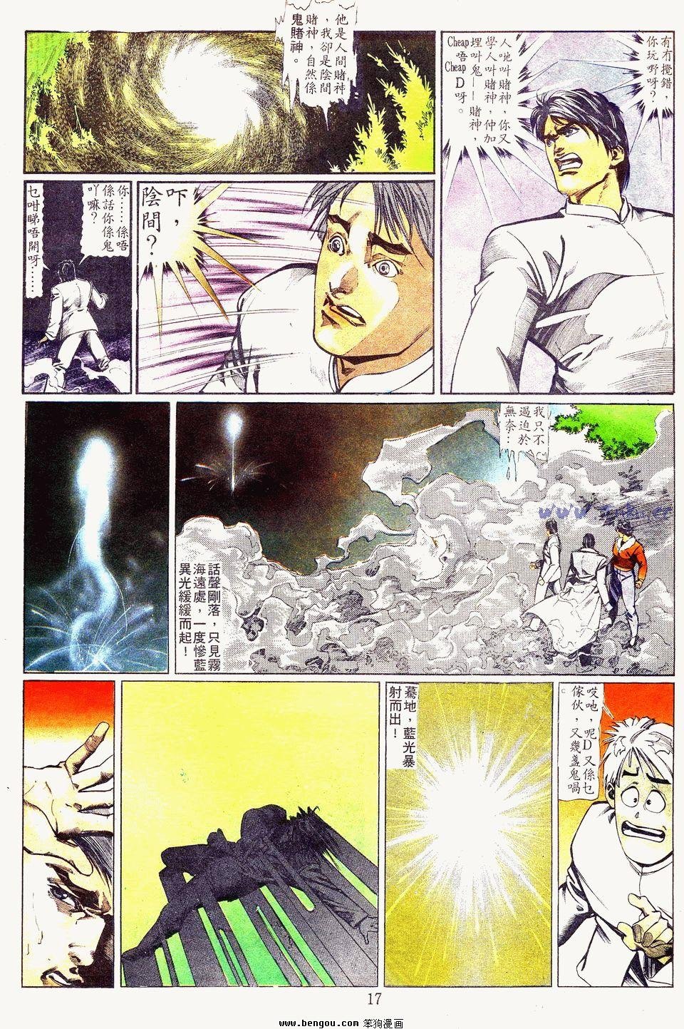 第8卷