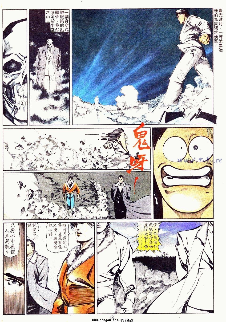 第8卷