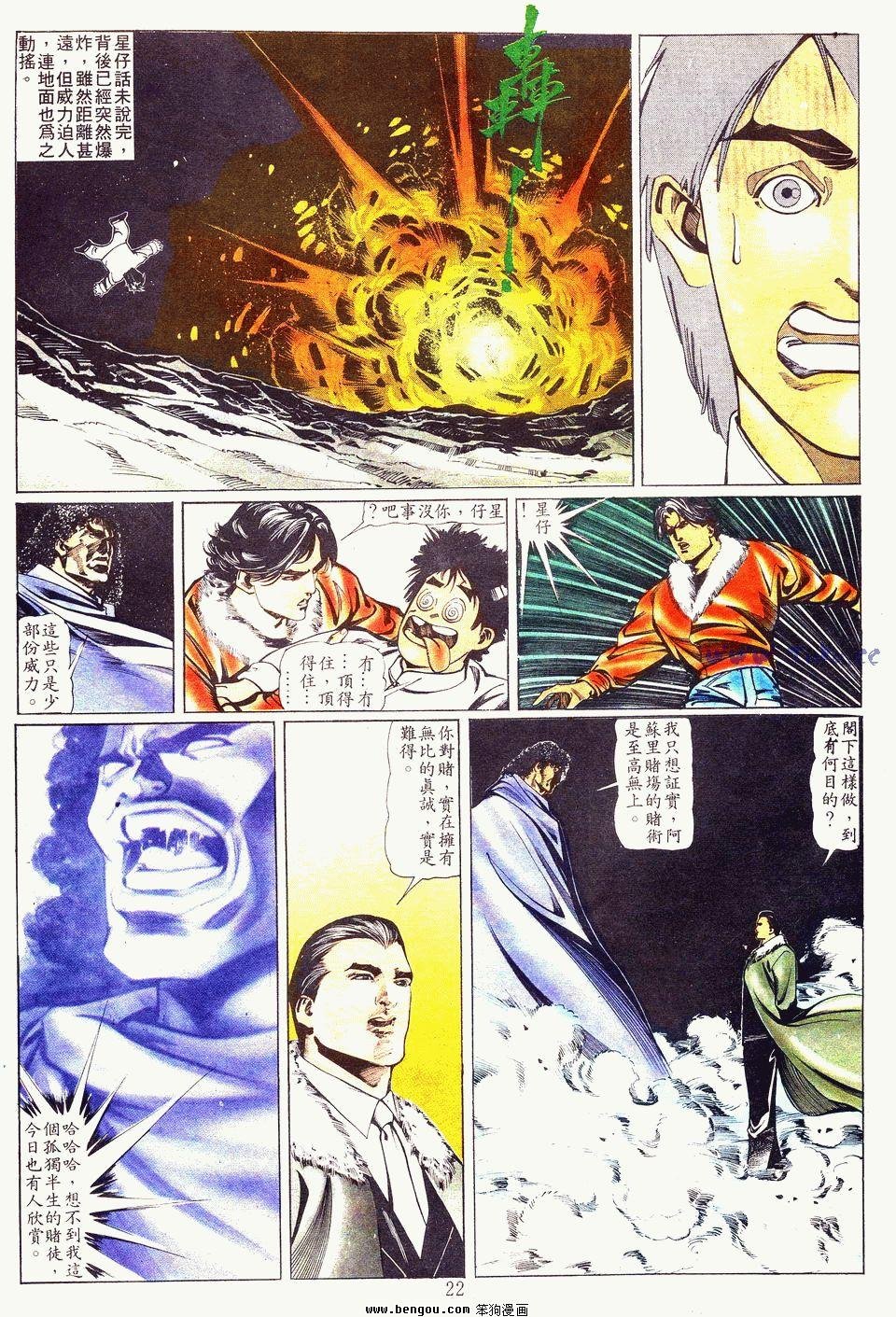 第8卷