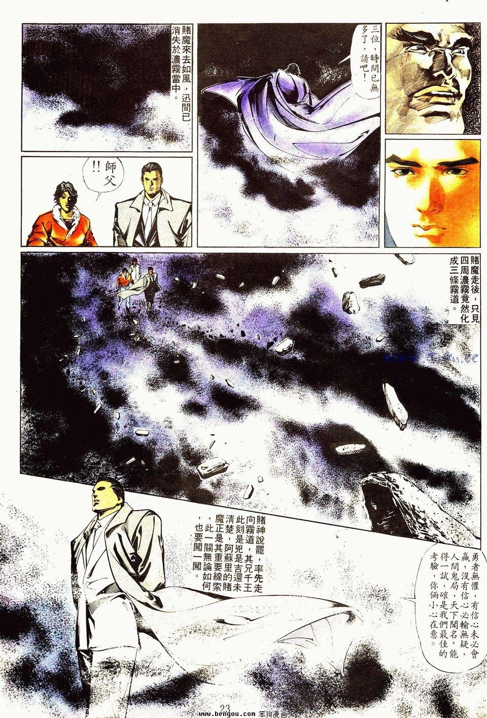 第8卷