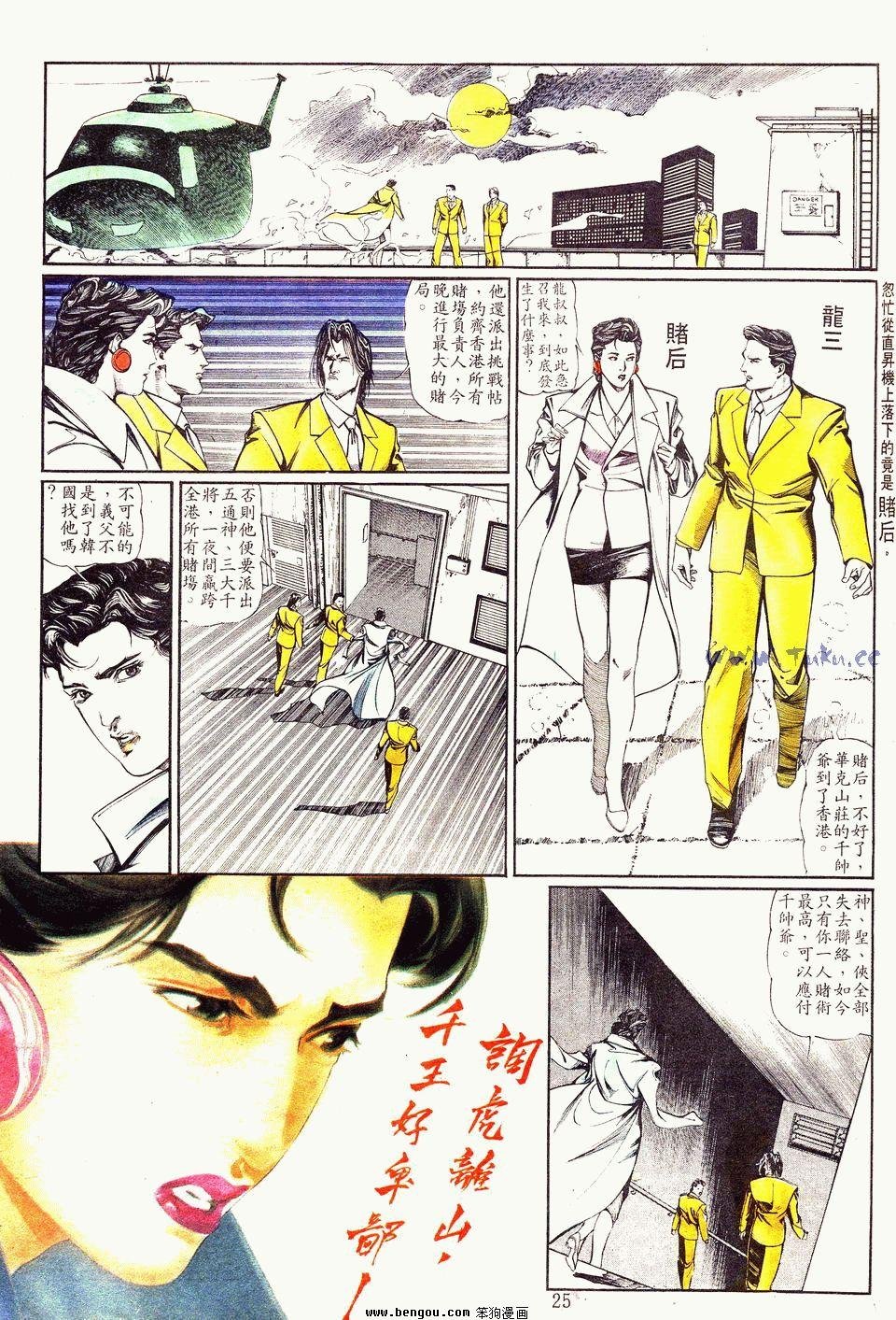 第8卷