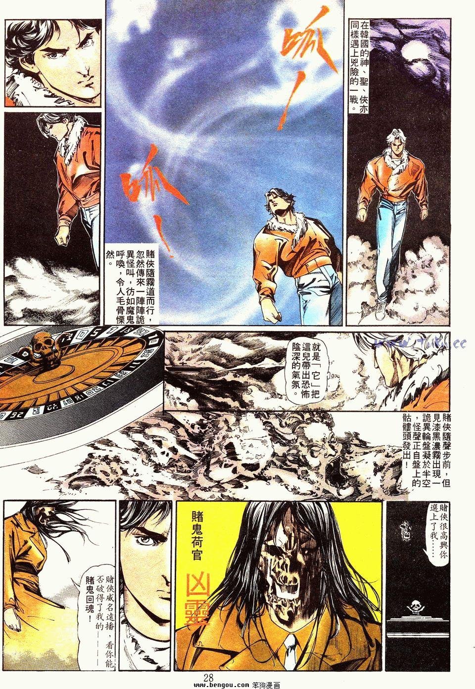 第8卷