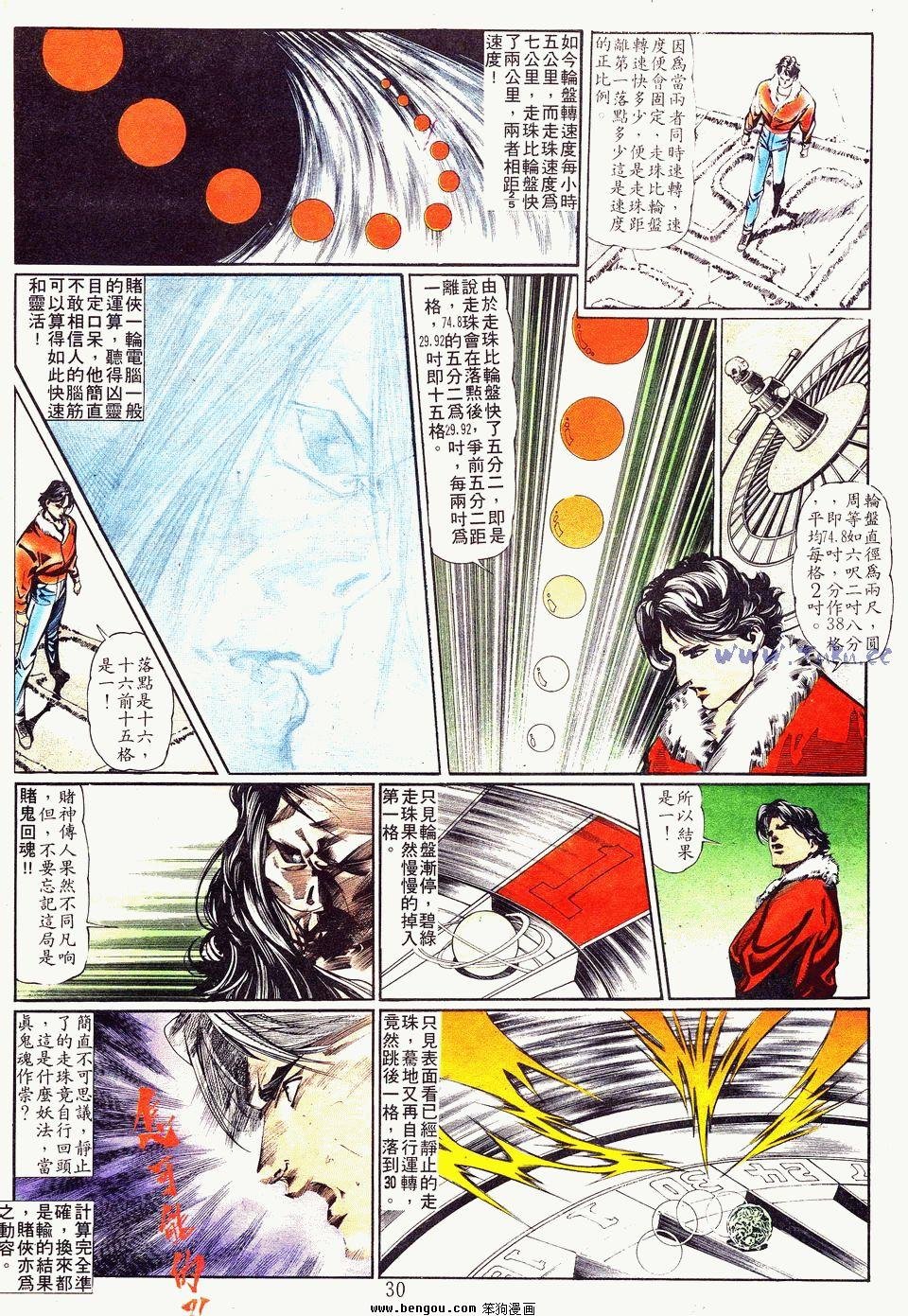 第8卷