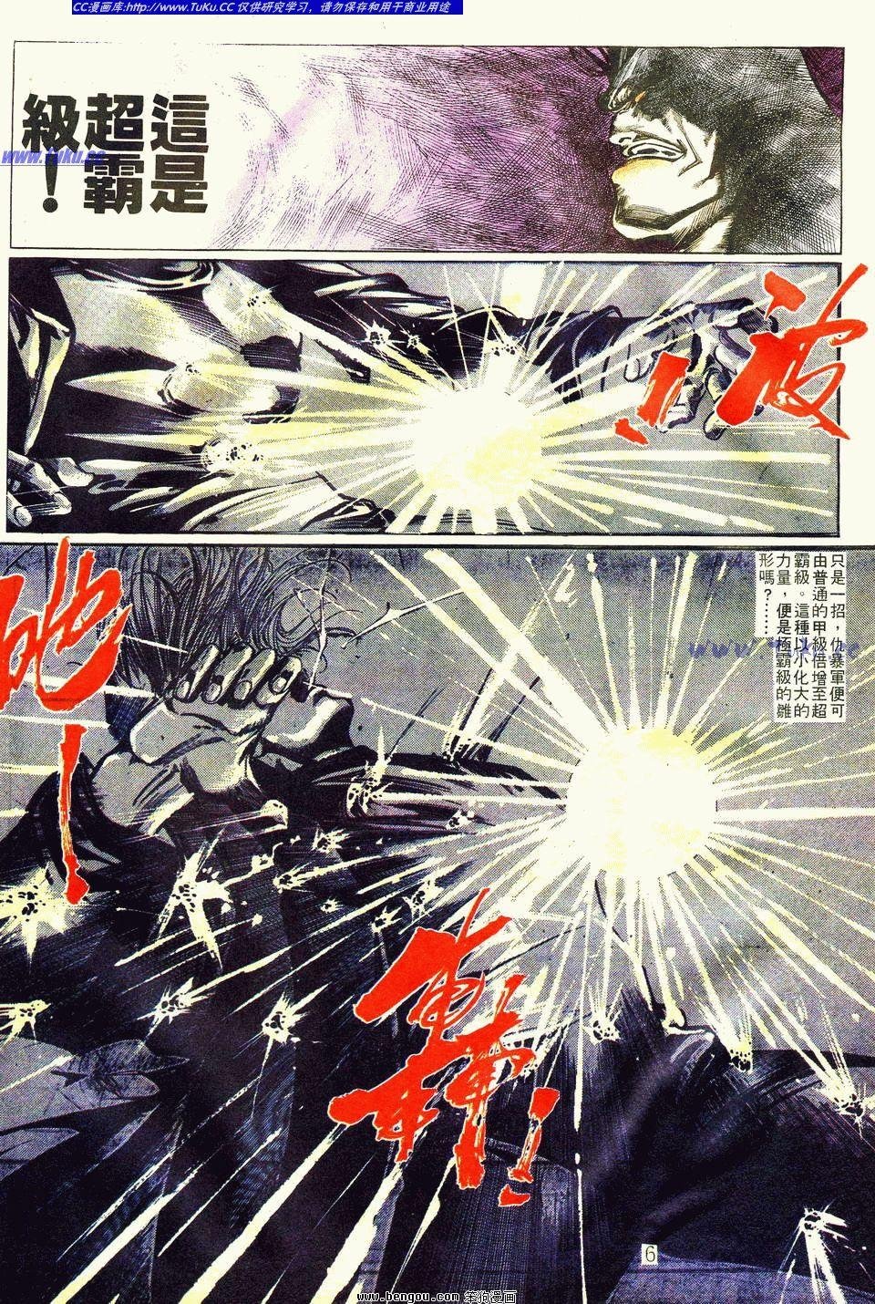 第80卷