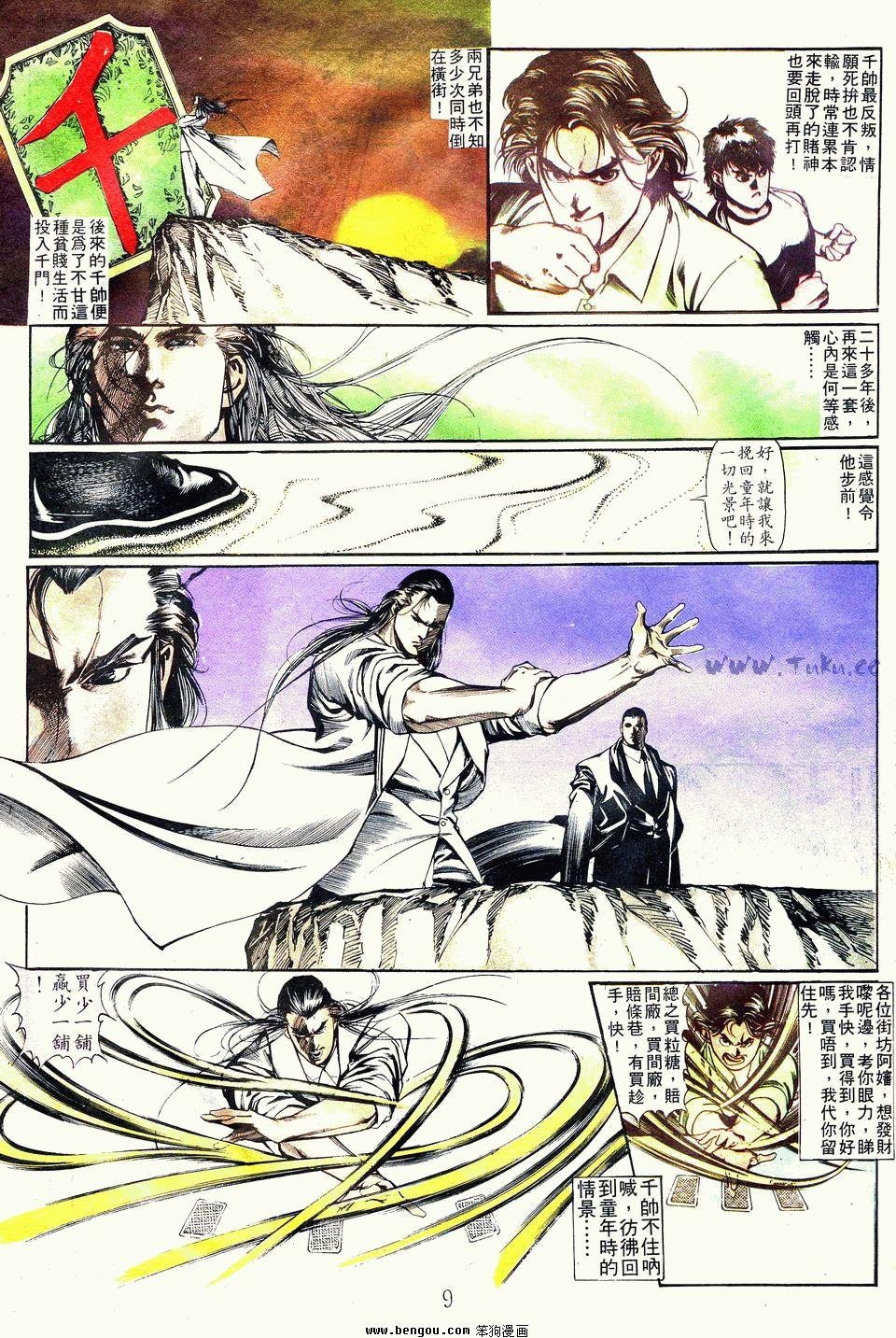 第80卷