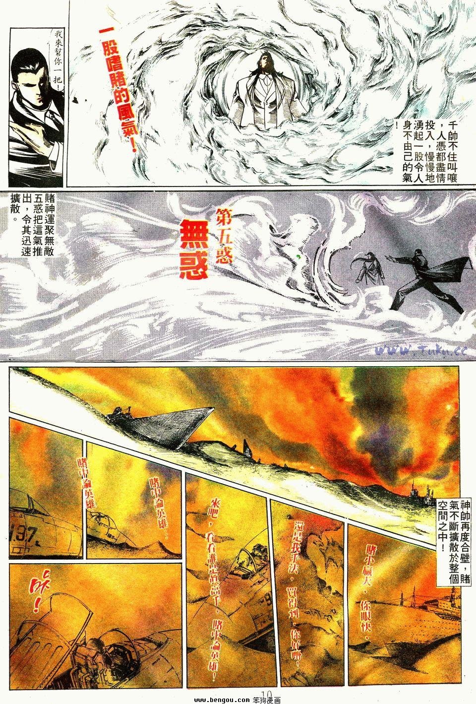 第80卷