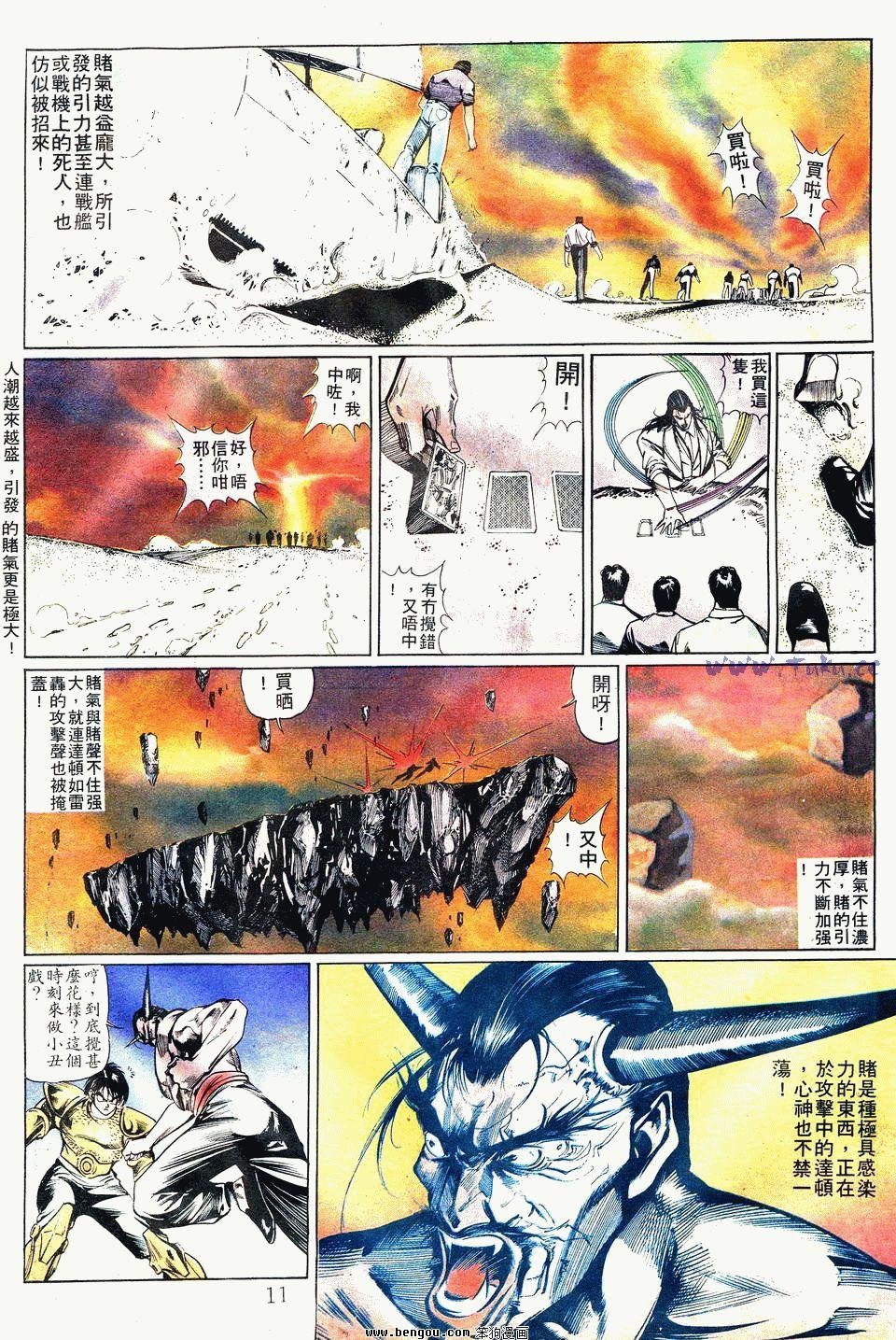 第80卷