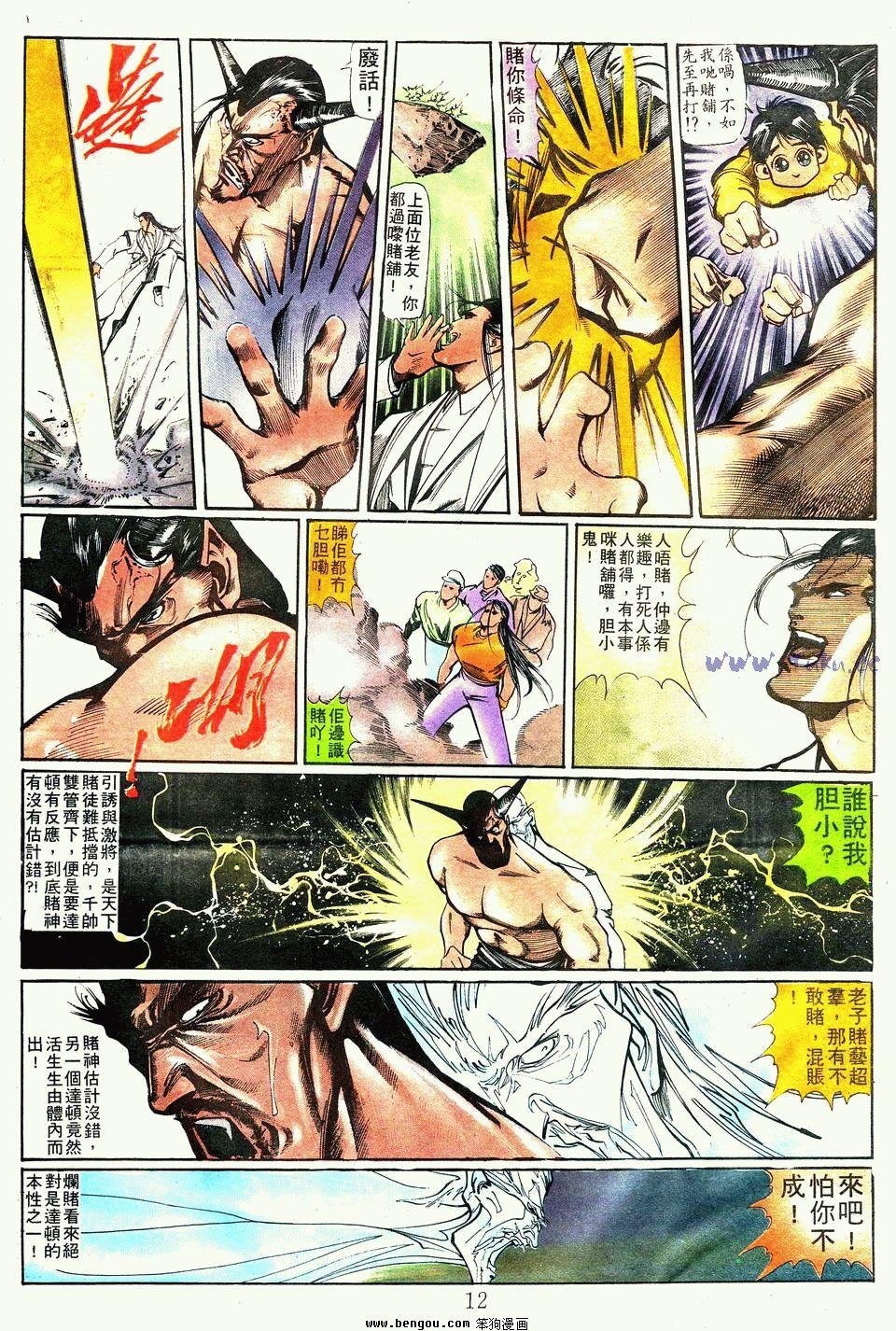 第80卷