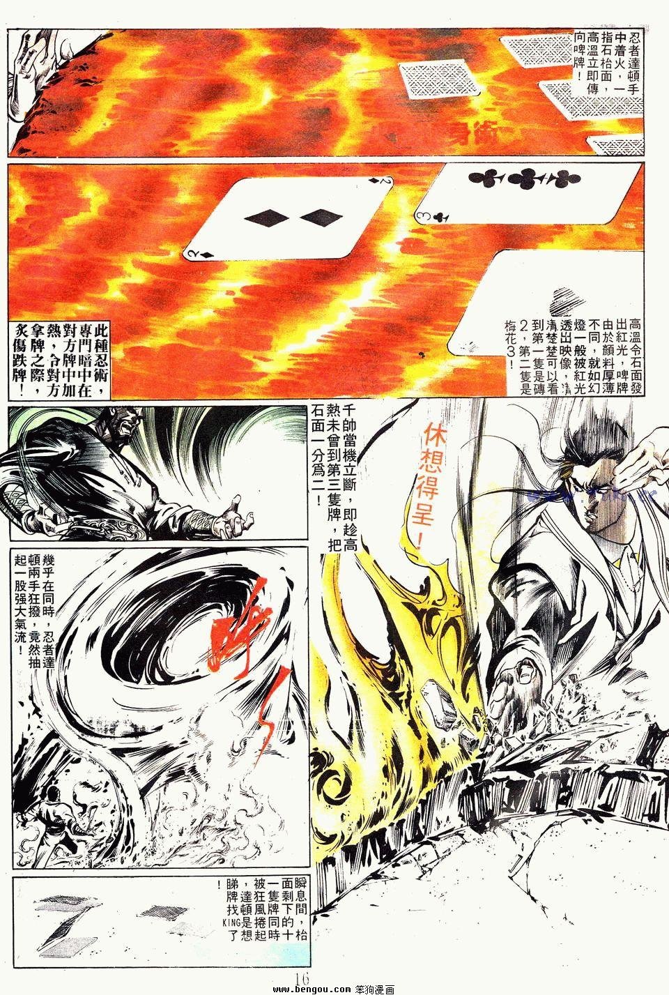 第80卷