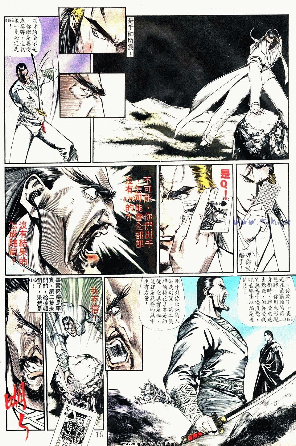 第80卷