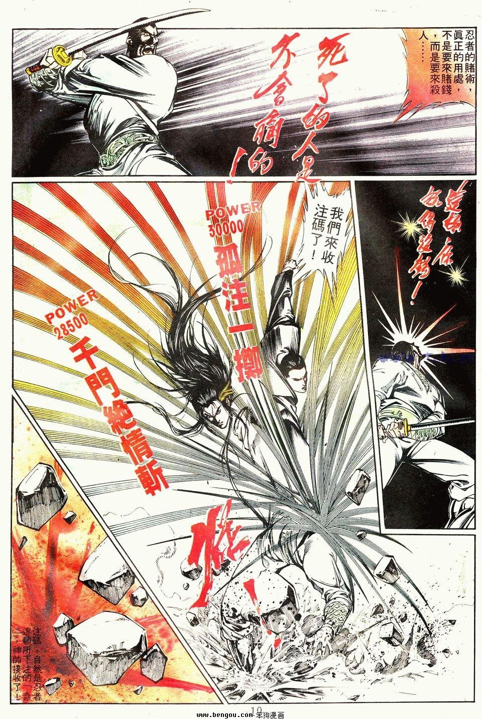 第80卷