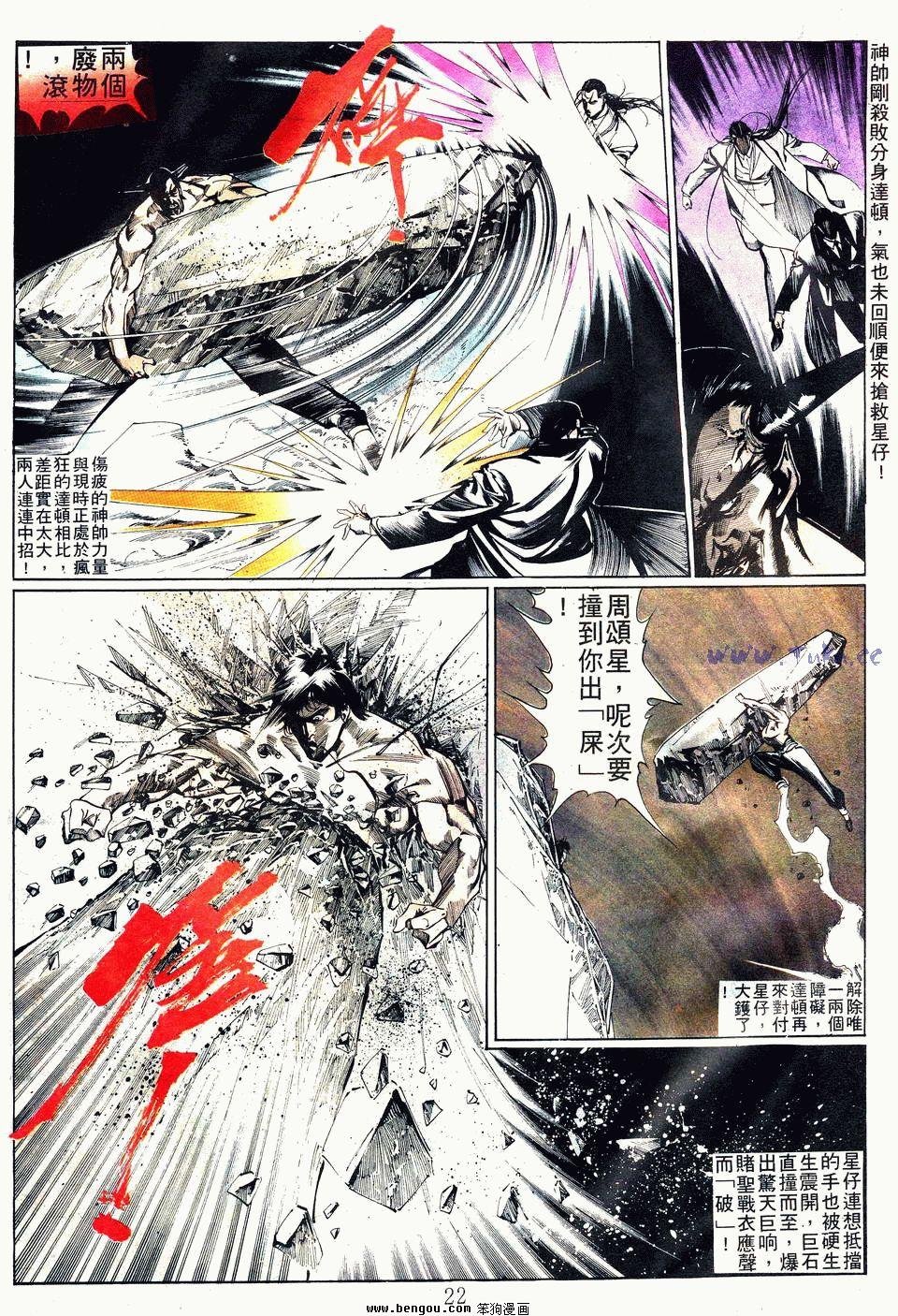 第80卷
