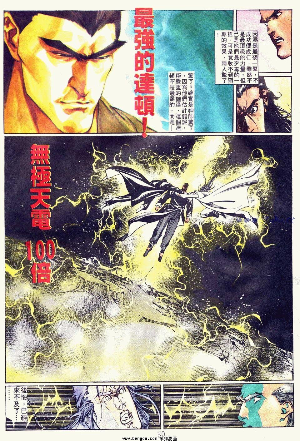 第80卷