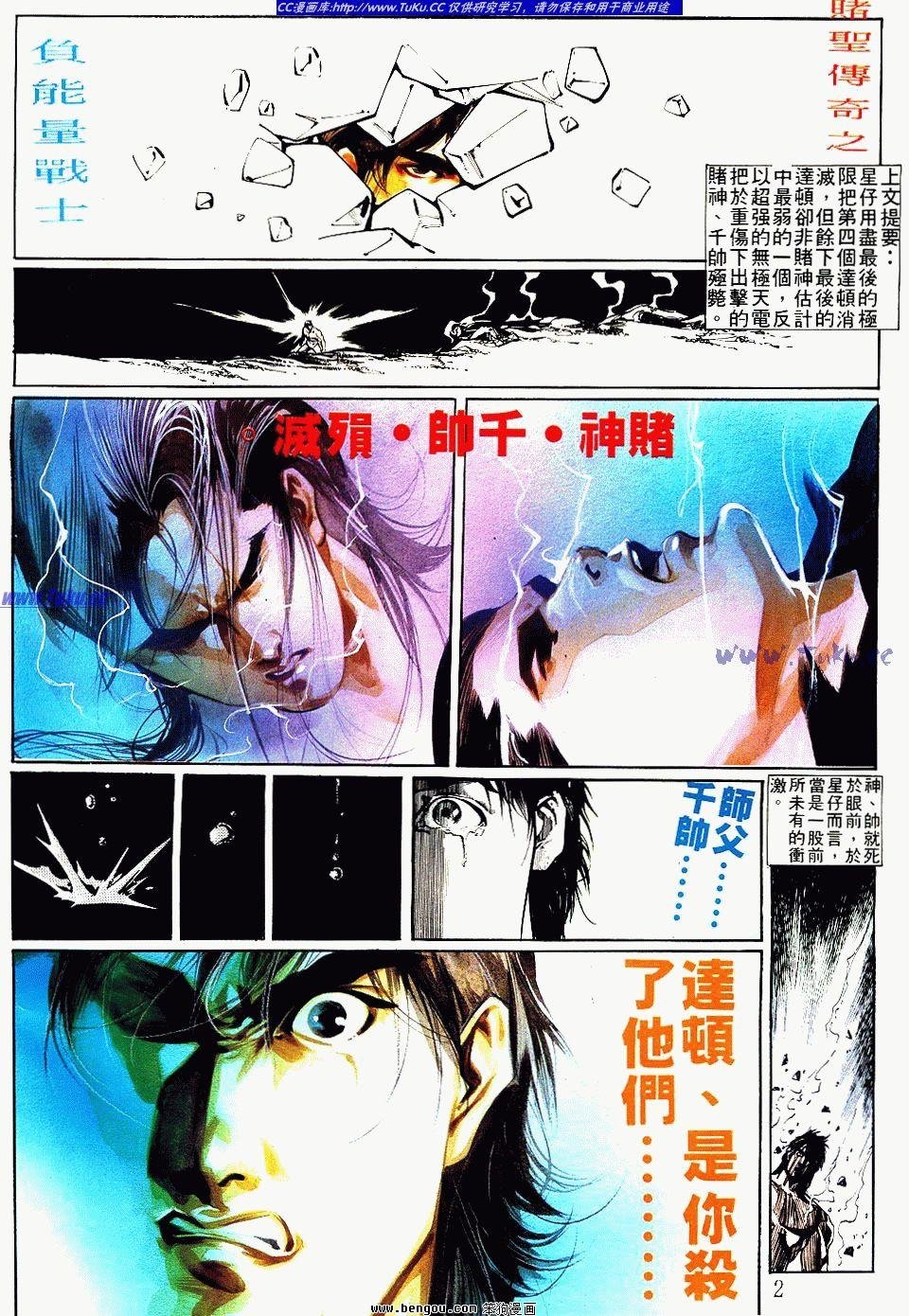 第81卷