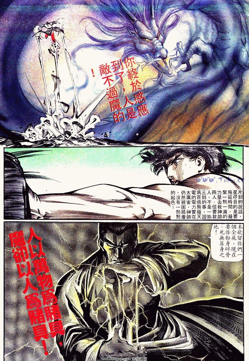 第81卷