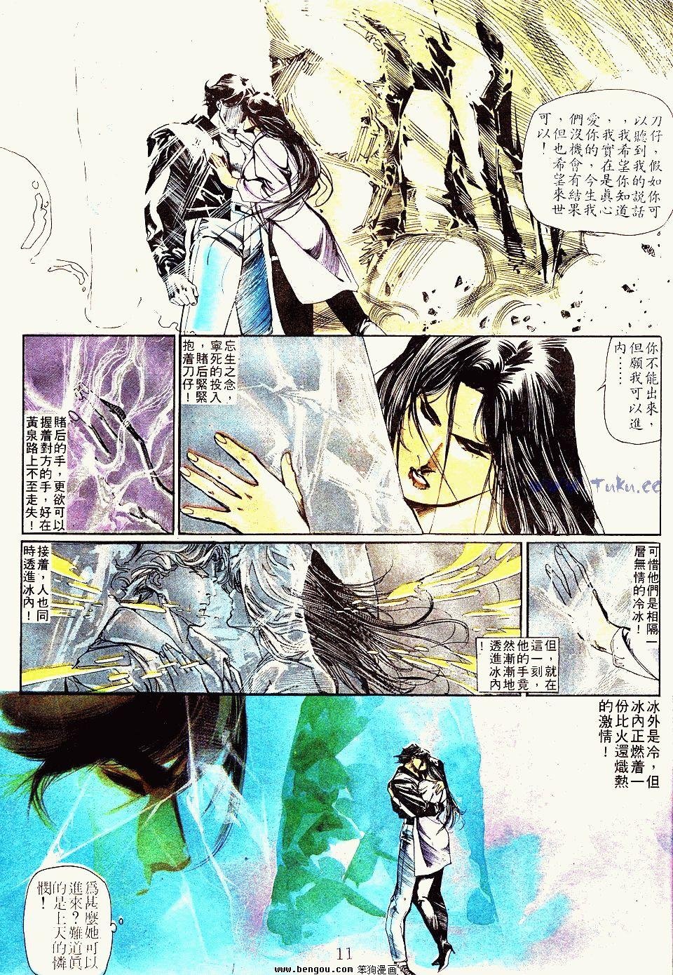 第81卷