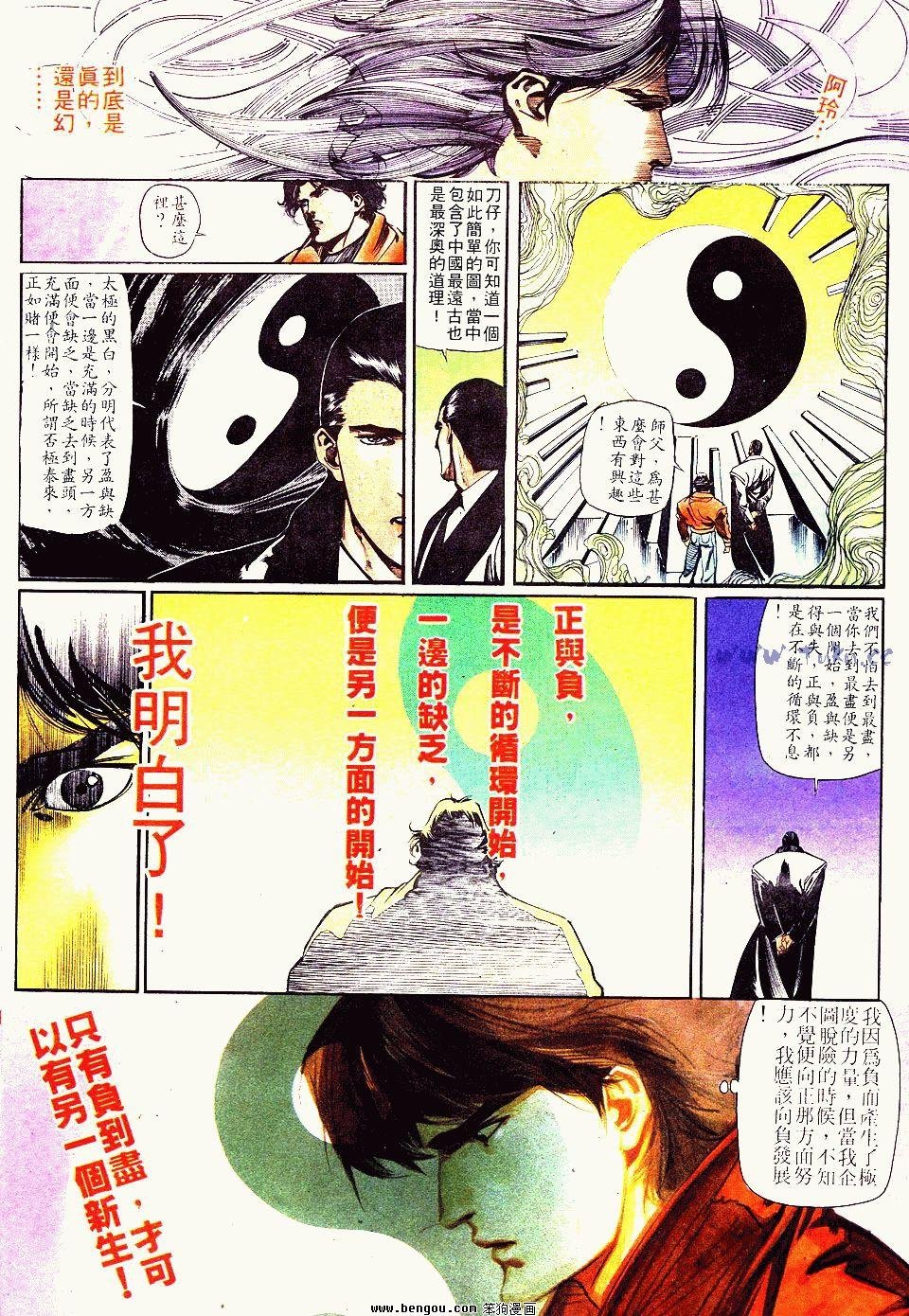第81卷