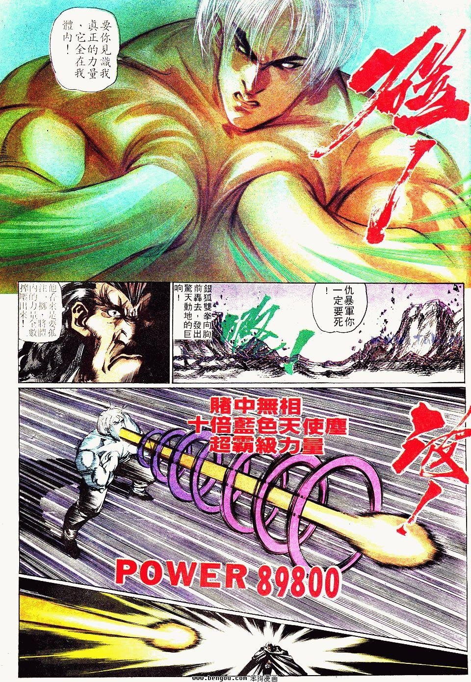 第81卷