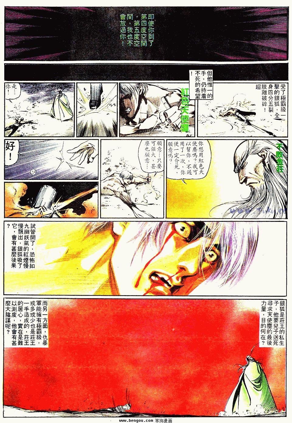 第81卷