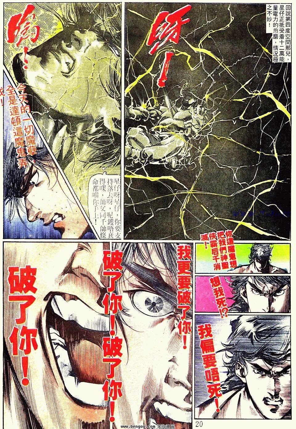 第81卷