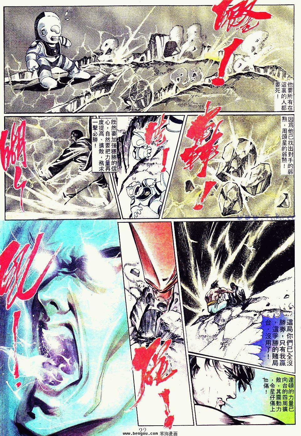 第81卷