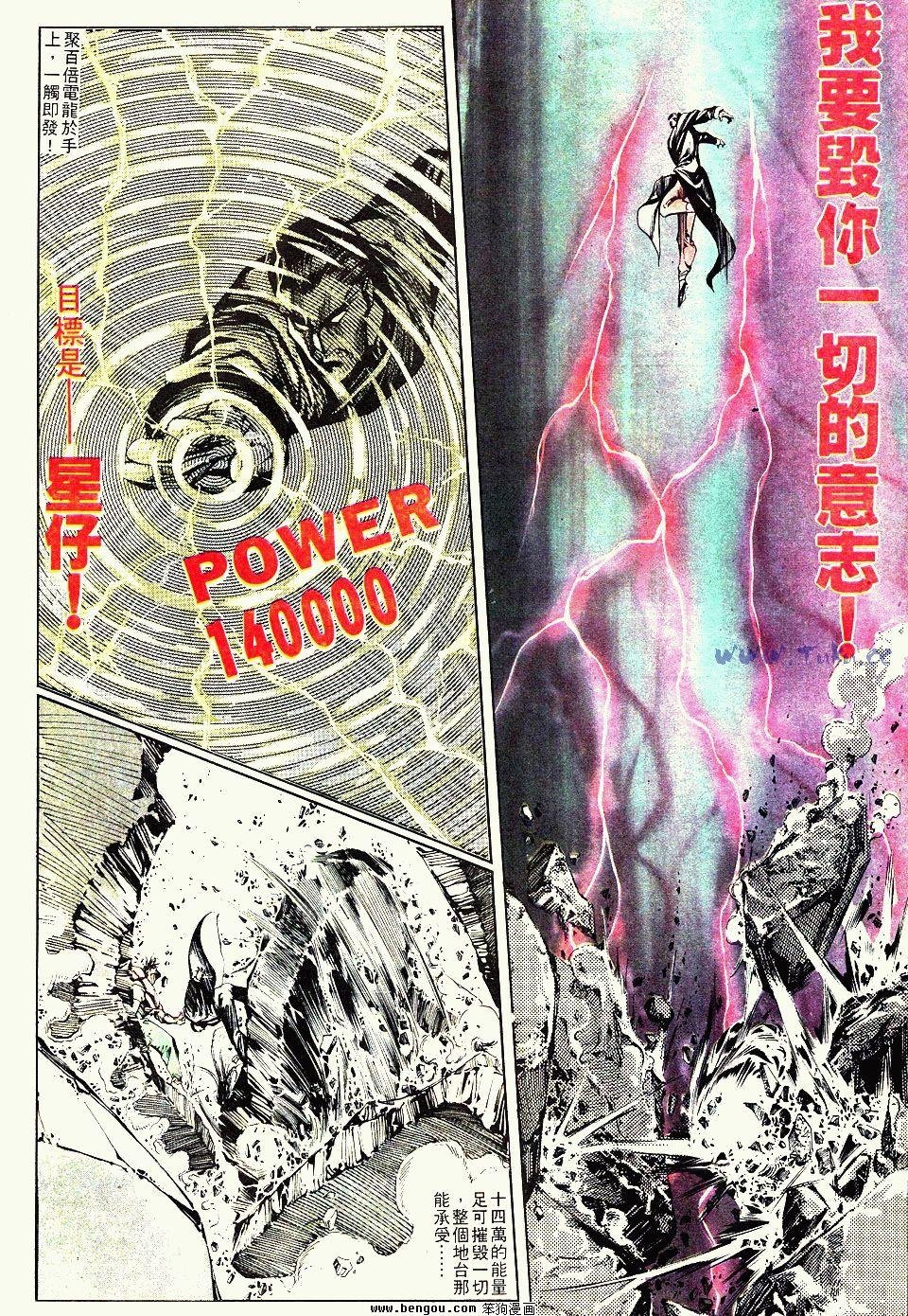 第81卷
