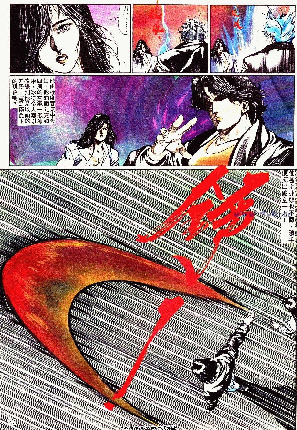 第81卷