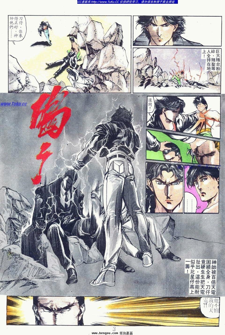 第82卷