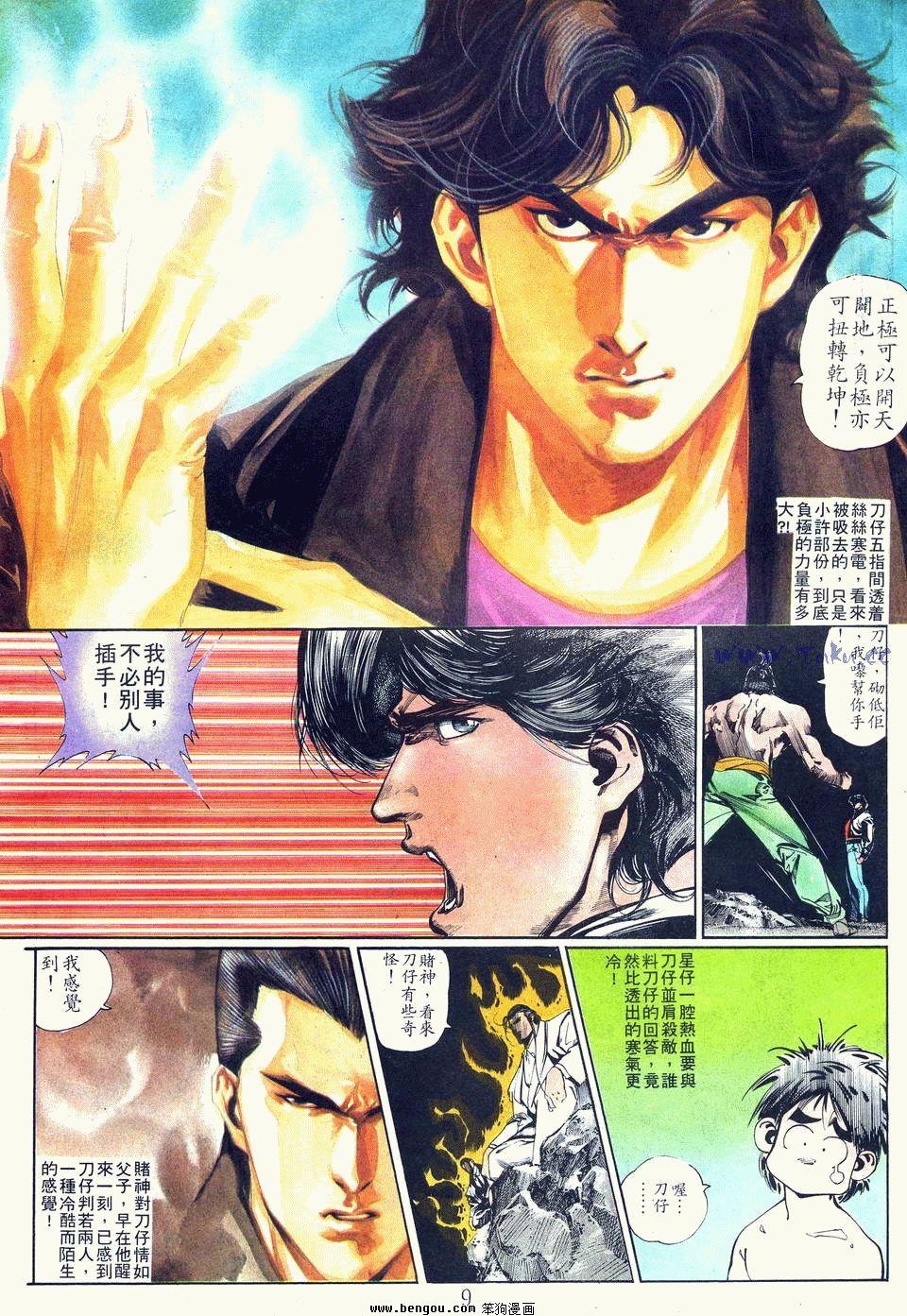 第82卷