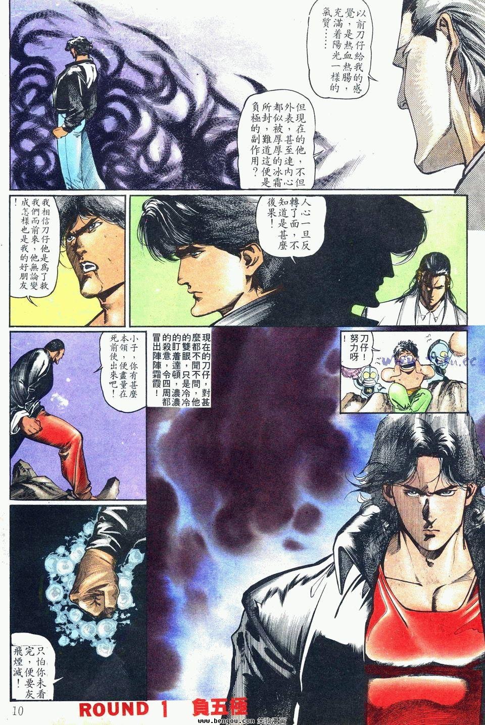 第82卷