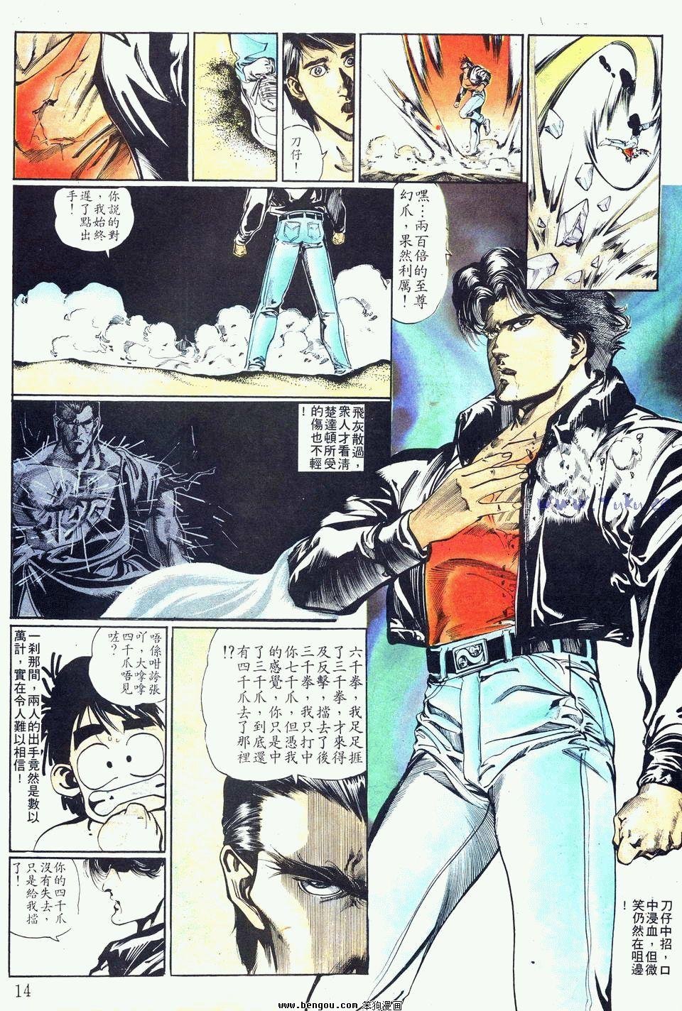 第82卷