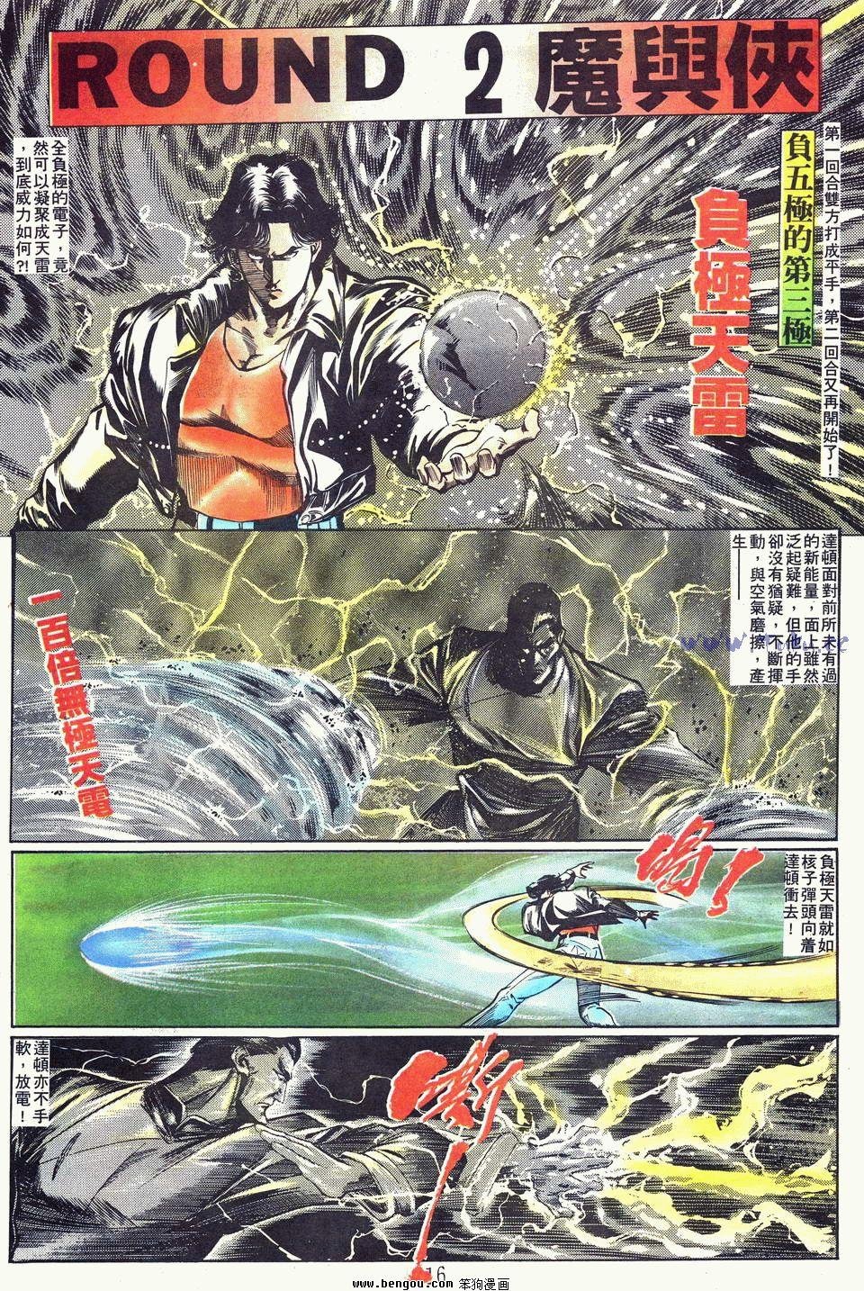 第82卷