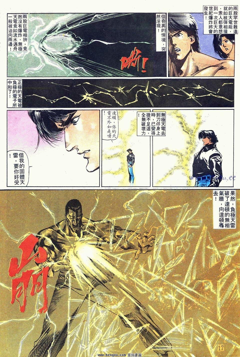 第82卷