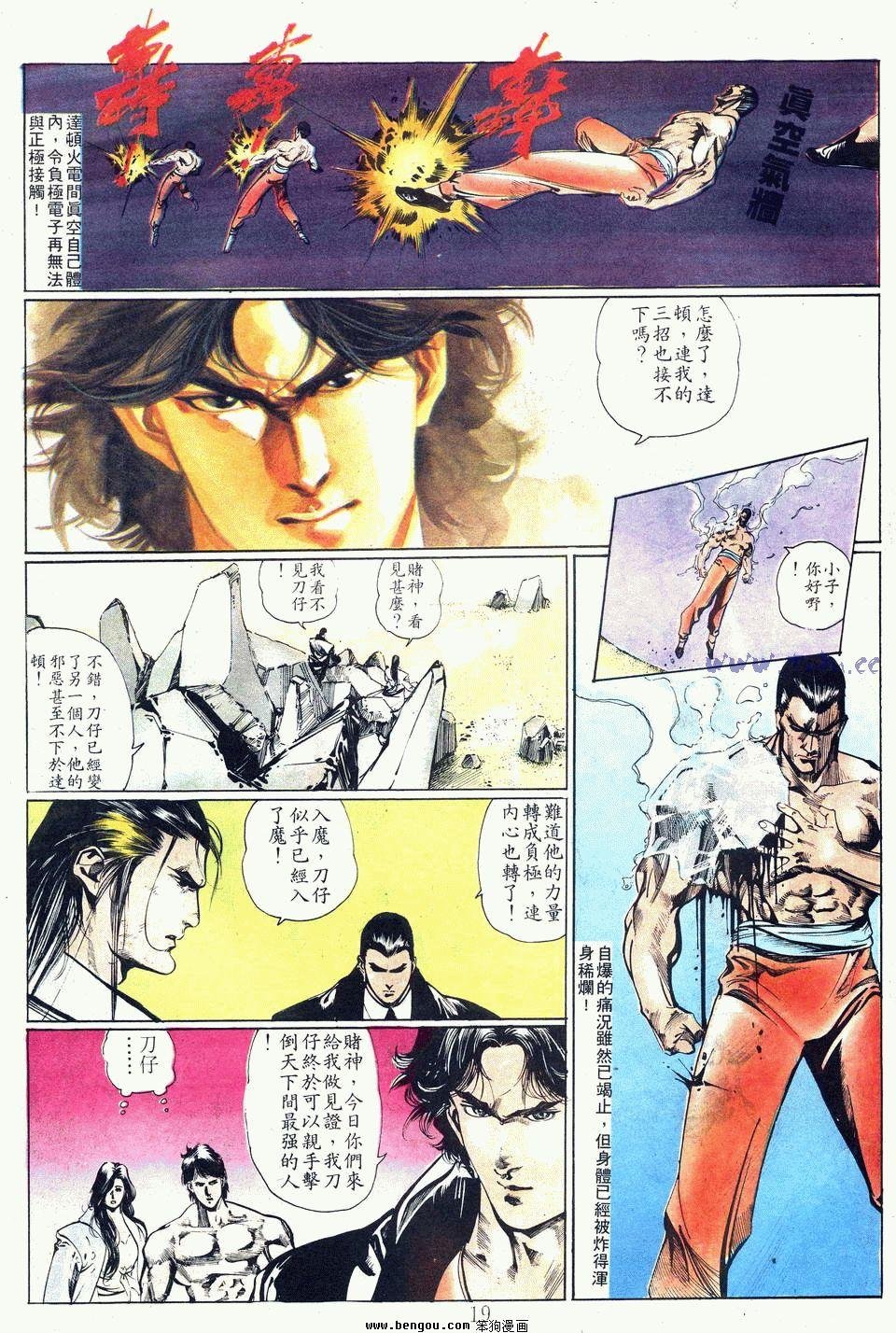 第82卷