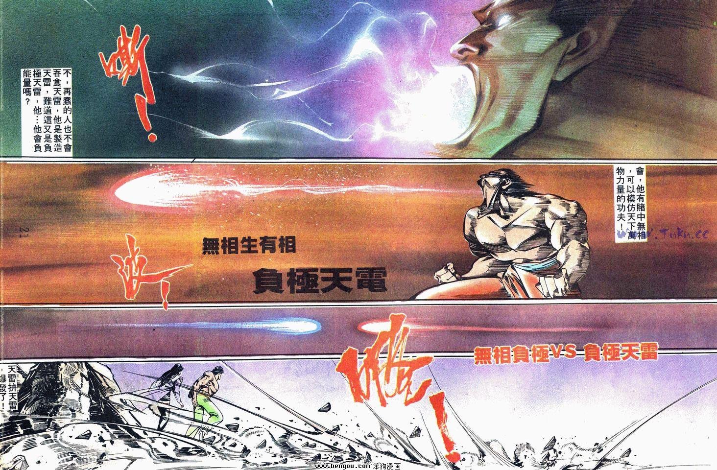 第82卷