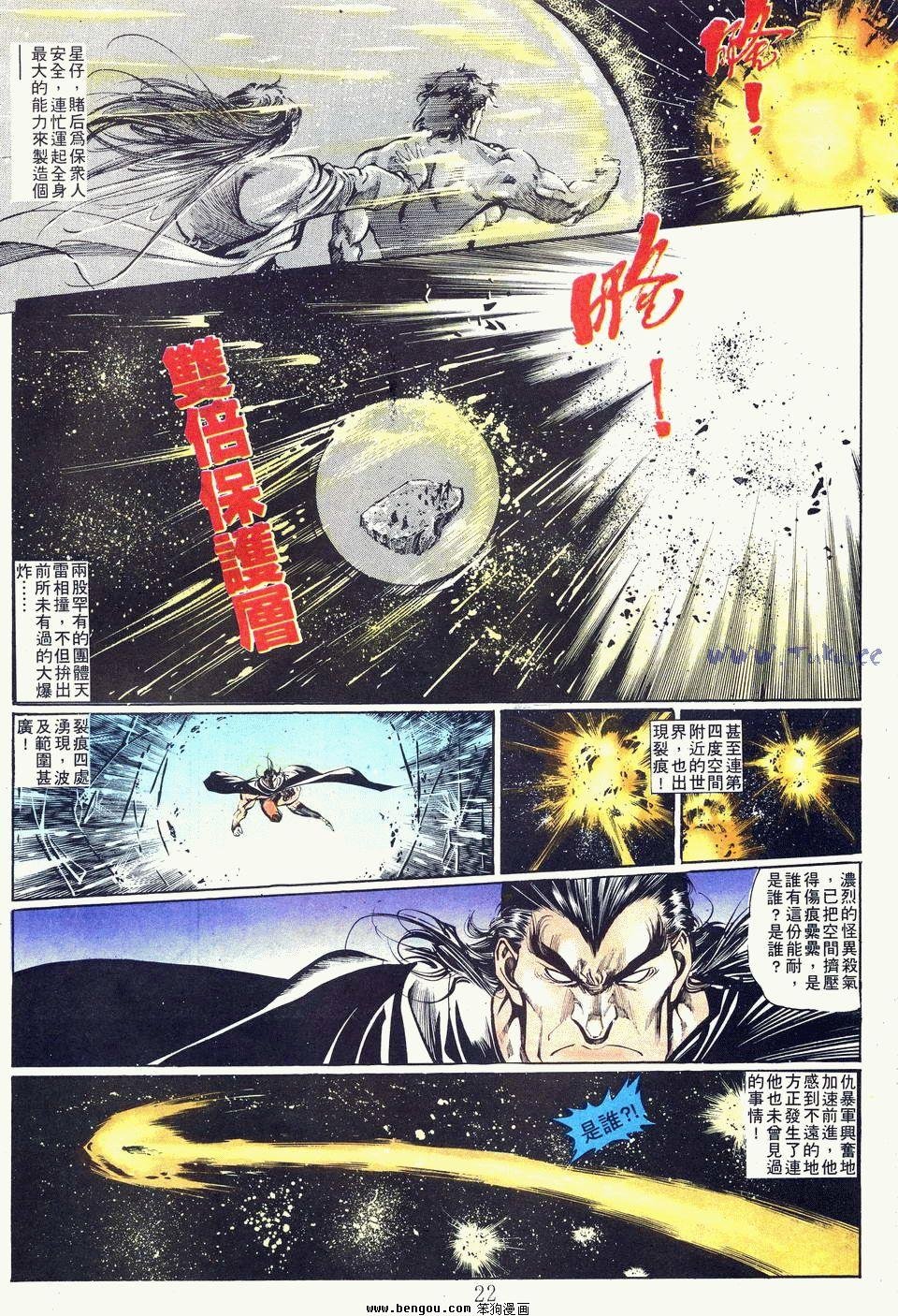 第82卷
