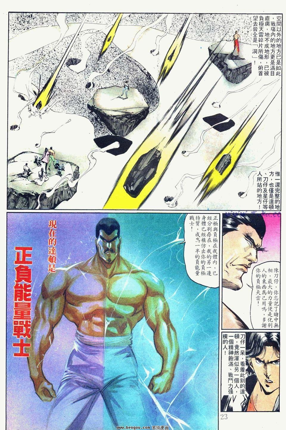 第82卷
