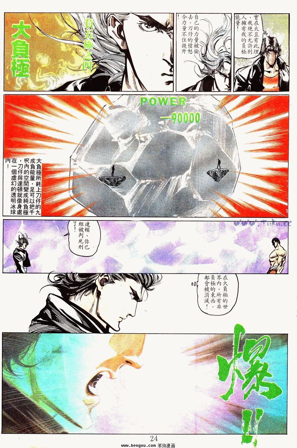 第82卷