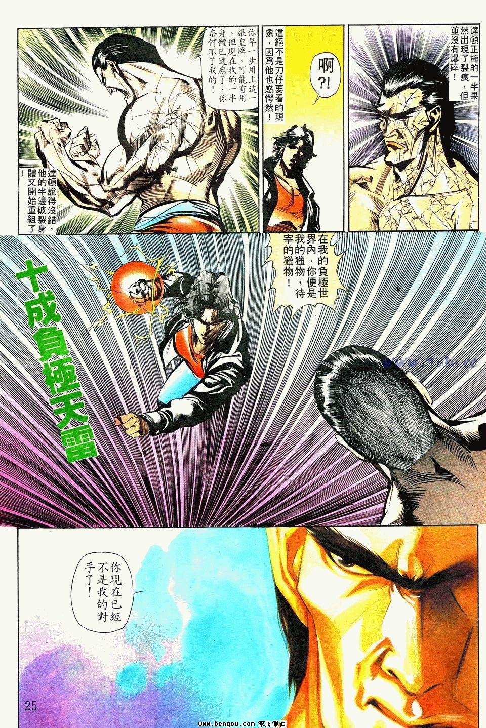 第82卷