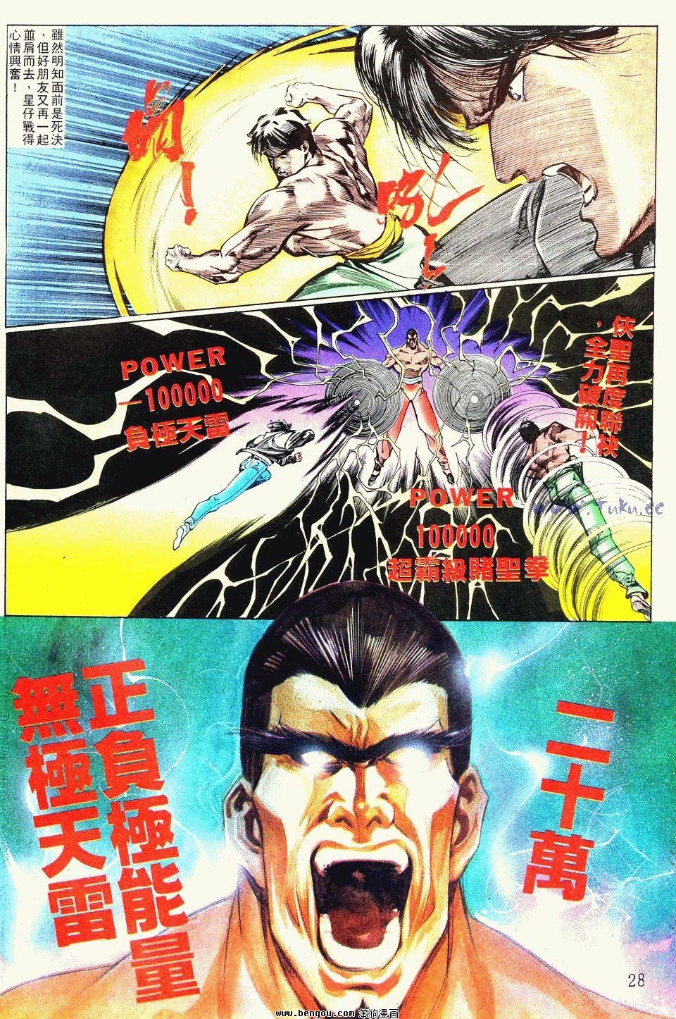 第82卷