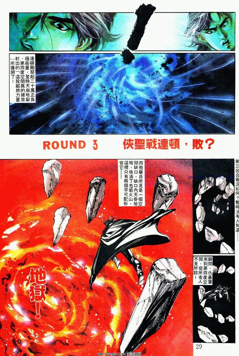 第82卷
