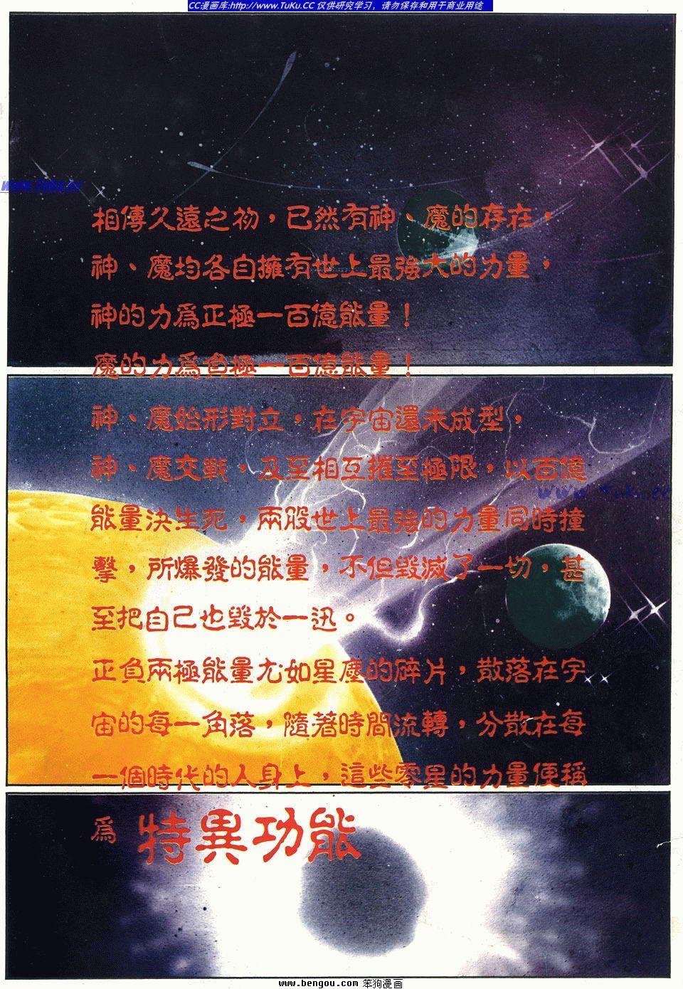 第83卷