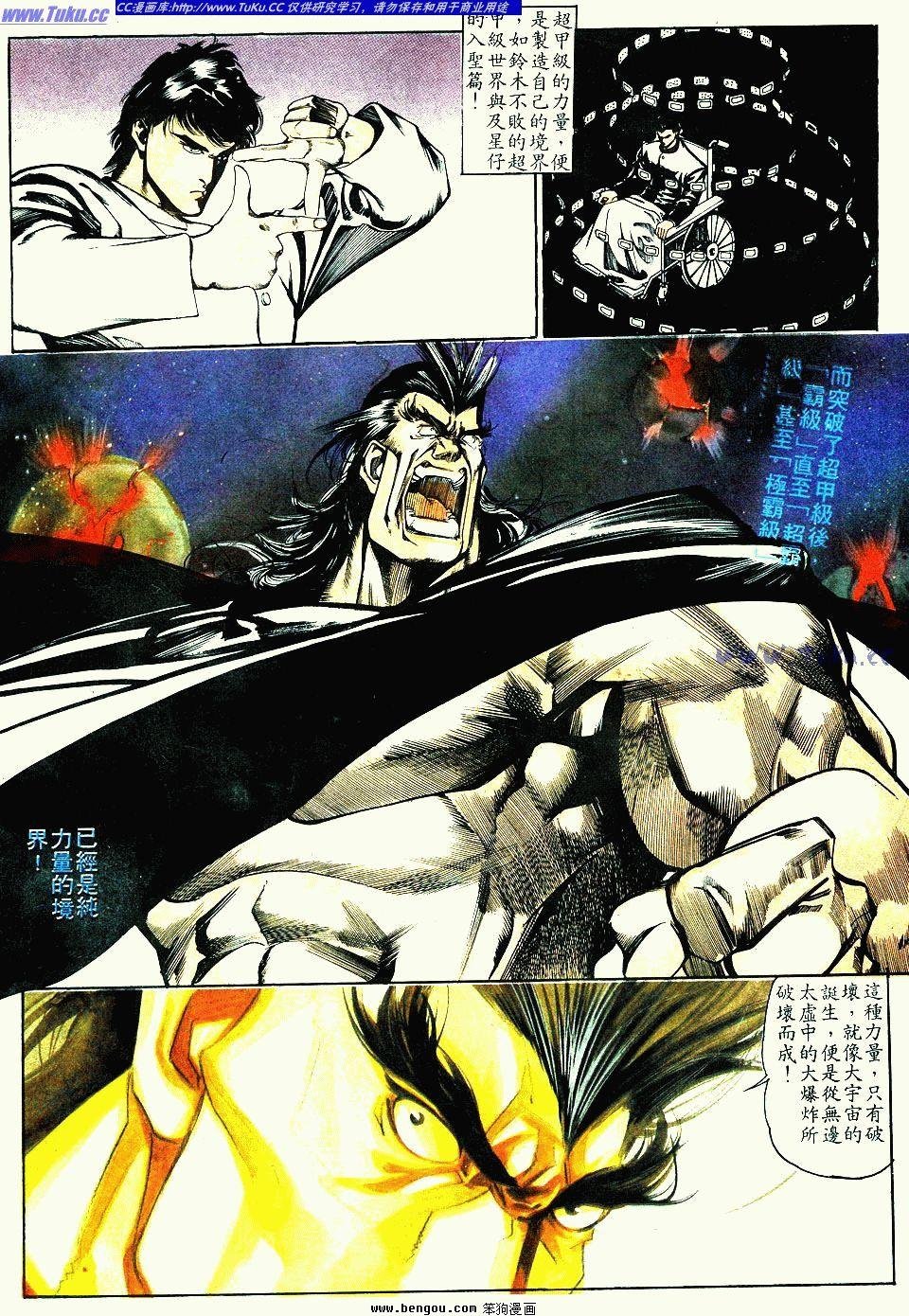 第83卷