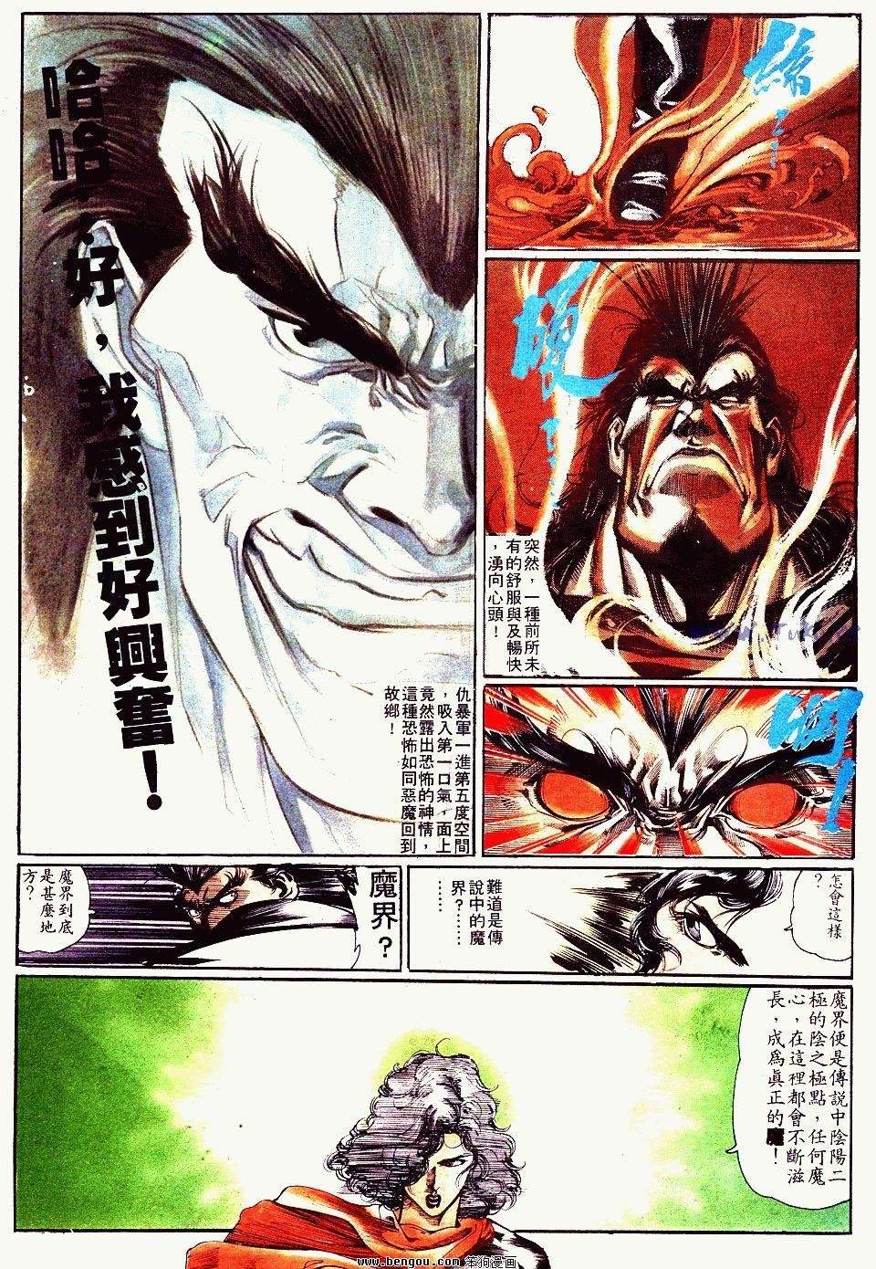第83卷