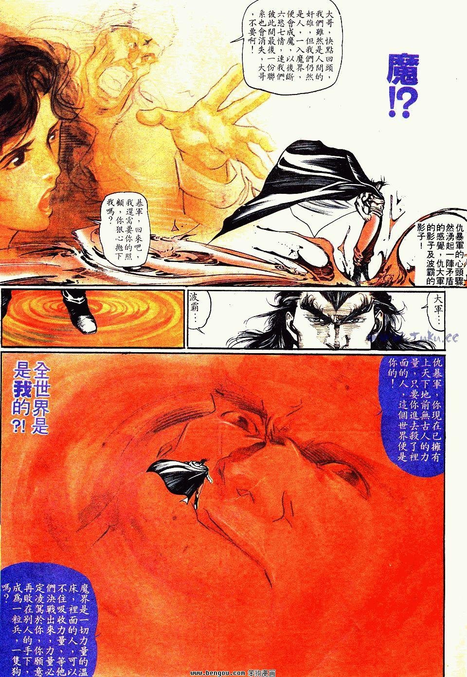 第83卷