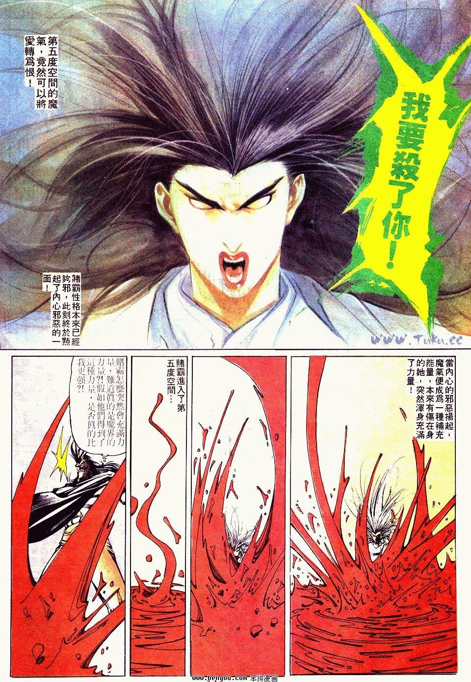 第83卷