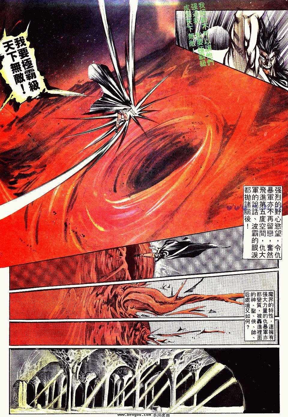 第83卷