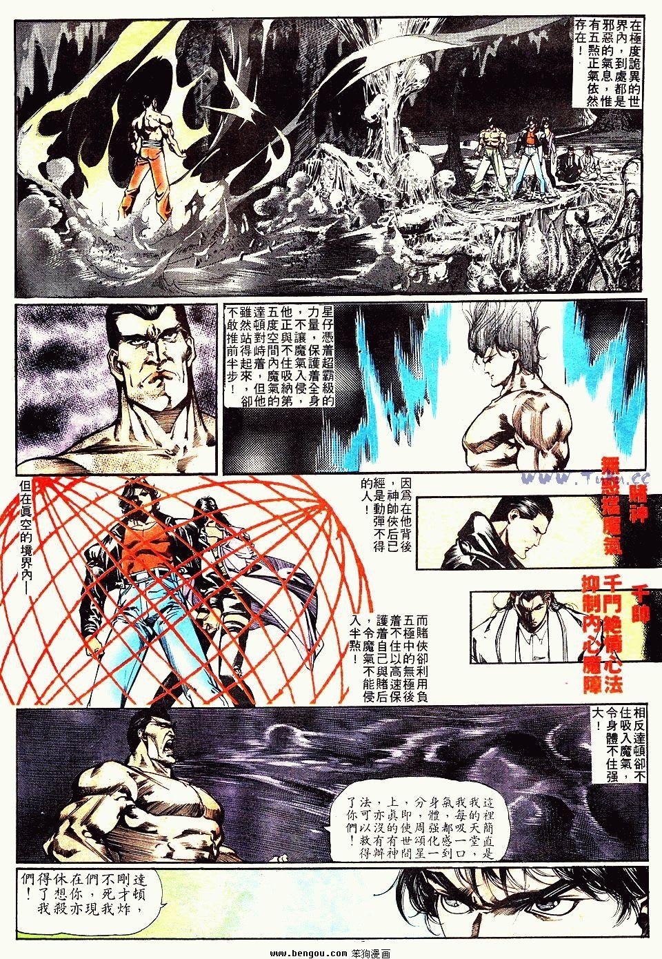 第83卷